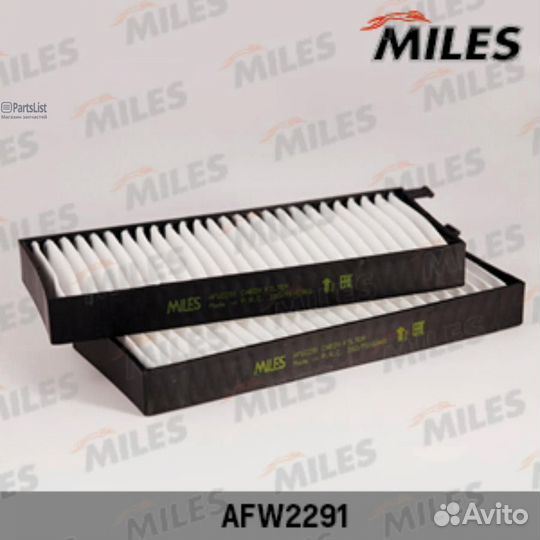 Miles AFW2291 Фильтр