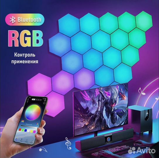 Светодиодный шестиугольный ночник (светильник) rgb