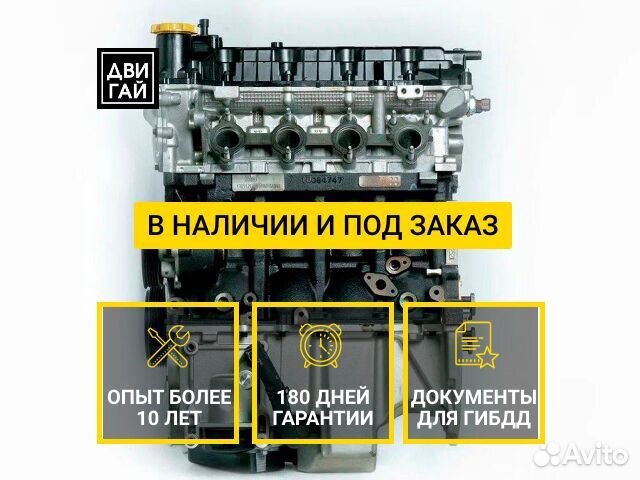 Двигатель Zotye 15S4G новый