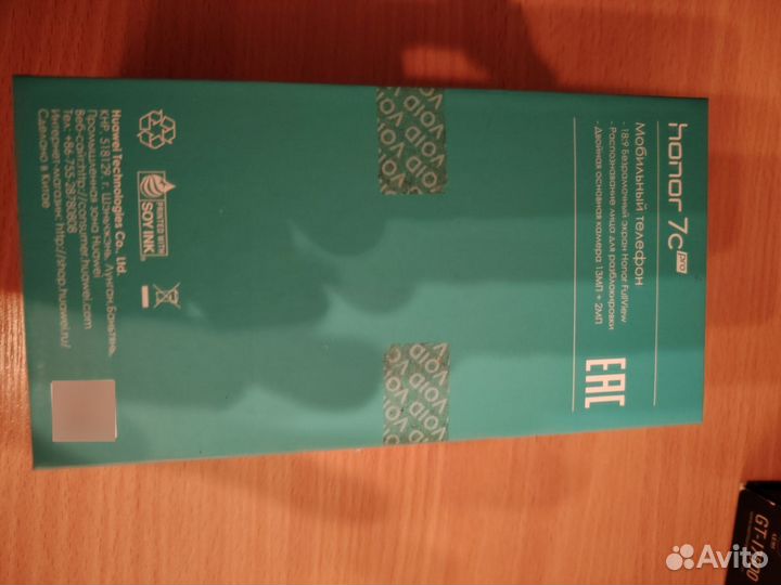 HONOR 7C Pro, 3/32 ГБ