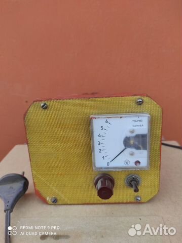 Зарядное устройство