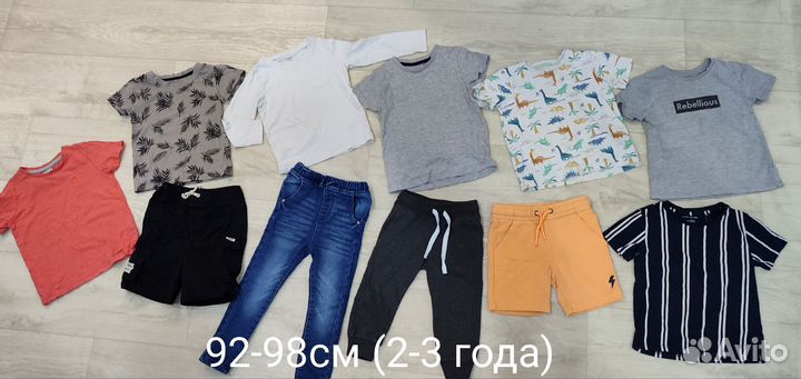 Вещи пакетом на мальчика 2-3 года (92-98см)