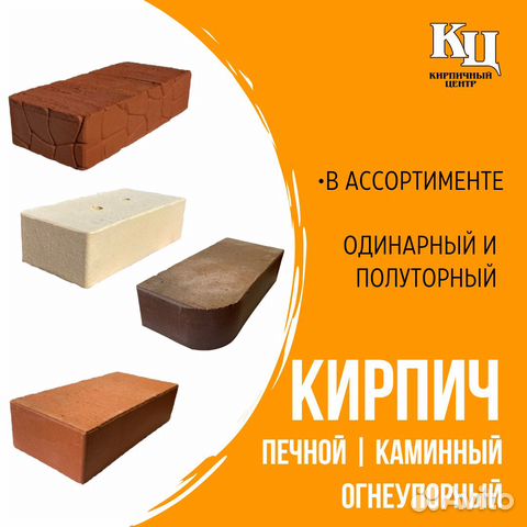 Можно ли из печного кирпича строить дом