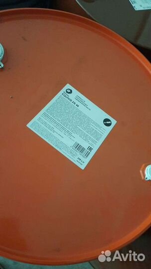 Гидравлическое масло оптом (hlp/hvlp) 205л