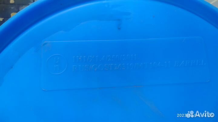 Бочка пластиковая 227 л