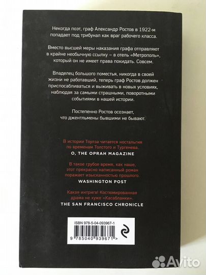 Ник Ландау. Дорожная карта шоураннера