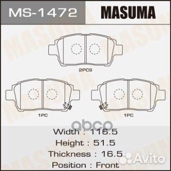 Колодки торм.пер. toyota bB 1.5 Kw 80 03/00