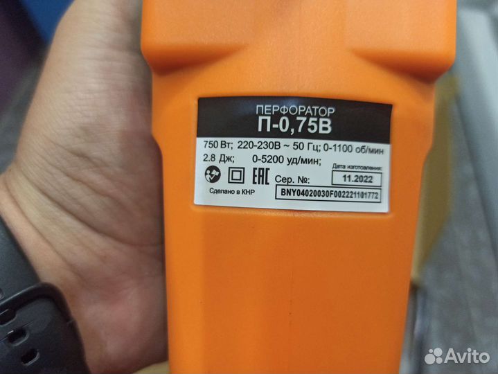 Перфоратор Вихрь П-0.75В новый