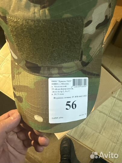 Кепка вкпо 3.0