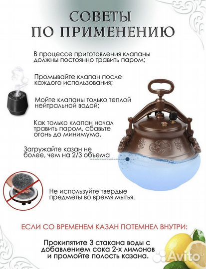 Афганский казан 10 л