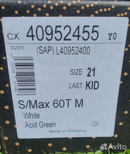 Горнолыжные ботинки salomon 60Т детские, размер 21