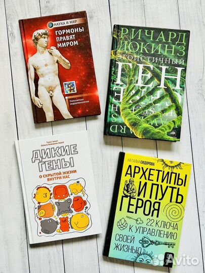 Книги научпоп