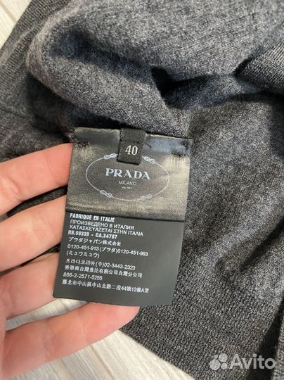 Prada Кофта Кардиган Шерсть