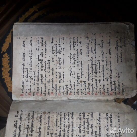 Церковные книги Евангелие,Требник 1698 года