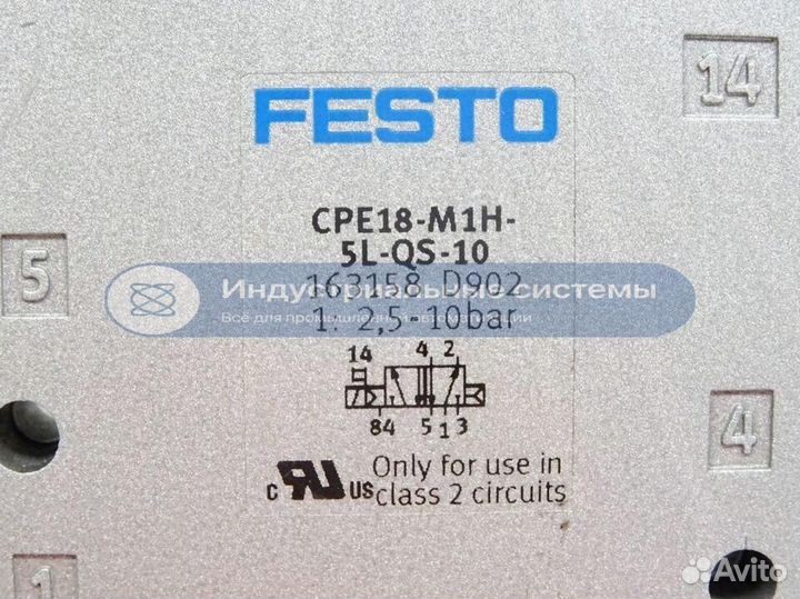 Пневмораспределитель Festo CPE18-M1H-5L-QS-10163158