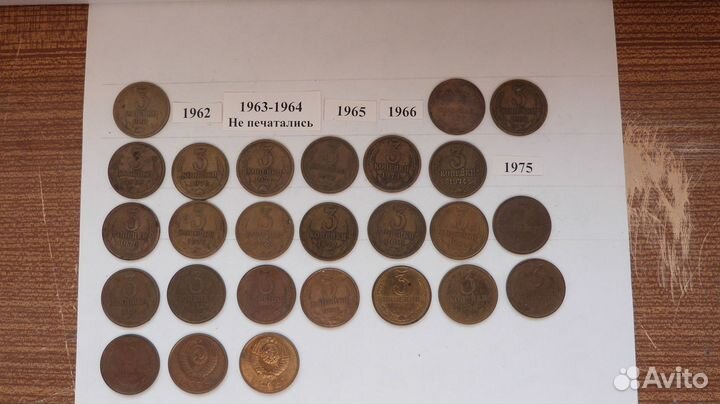 Комплекты монет СССР 1961-1991г регулярного чекана