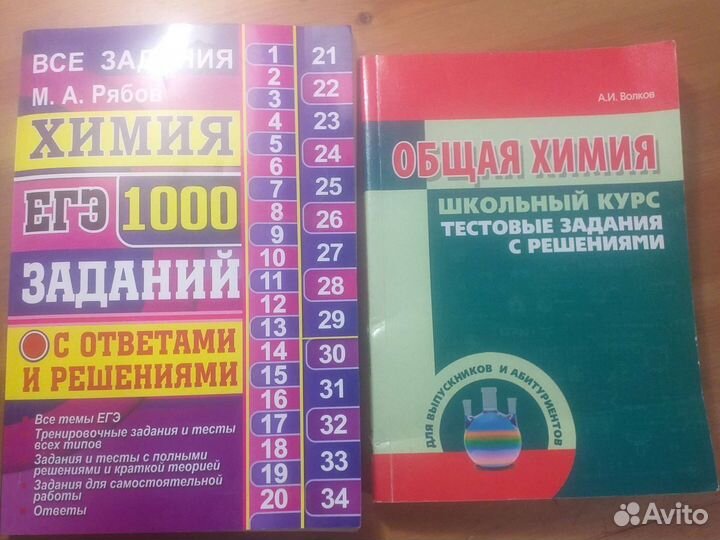 Учебники 3, 4, 5, 6, 7 класс