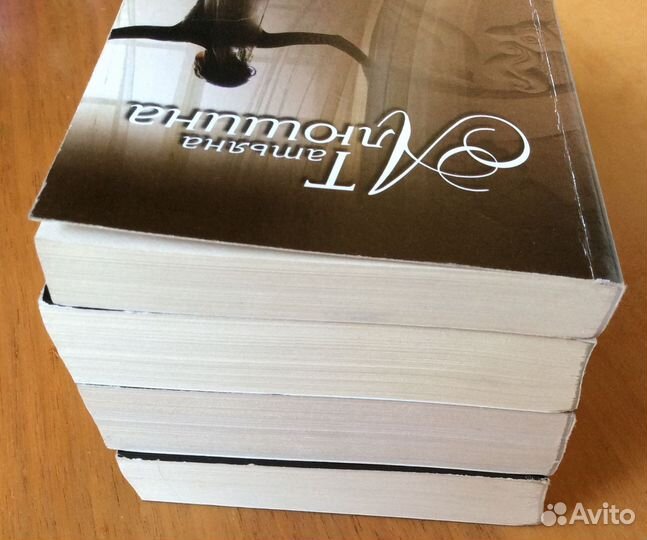 Татьяна Алюшина. Разное