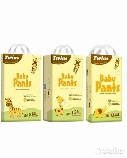Мегапачки Подгузники трусики Твинс L, XL