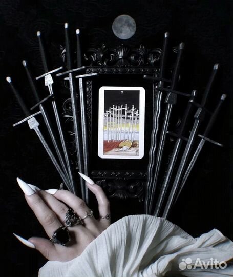 Гадание таро