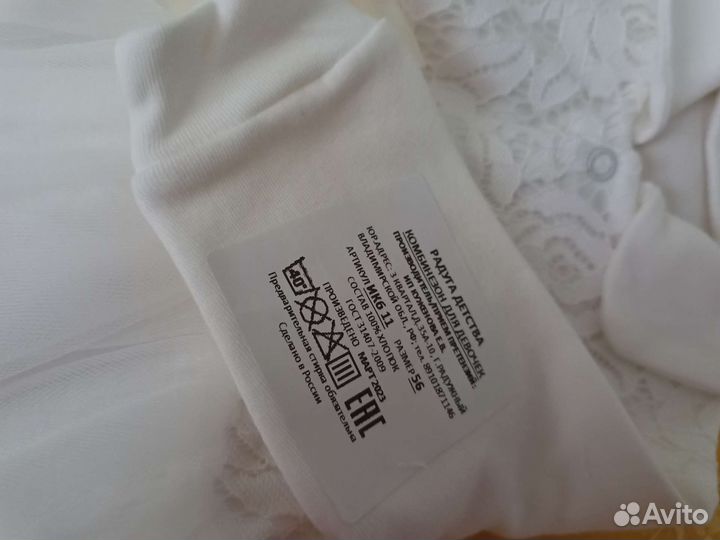 Комбинезон для девочки