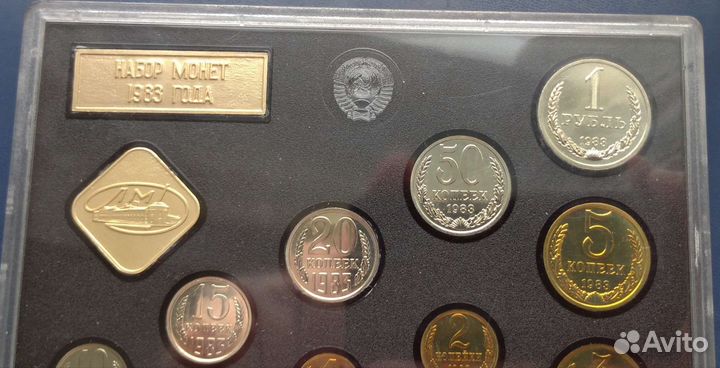 Набор монет Госбанка СССР (лмд) 1983 год. Отличный