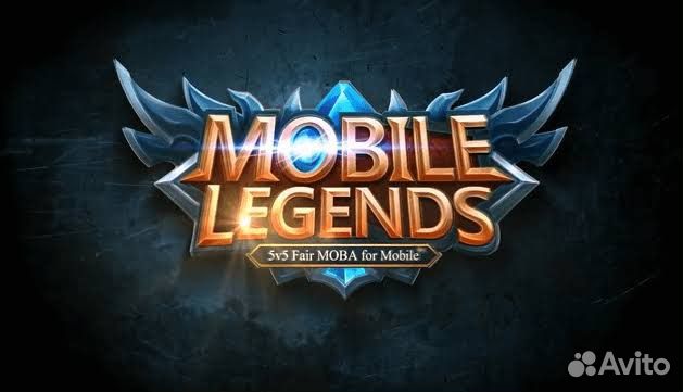 Mobile legends алмазы