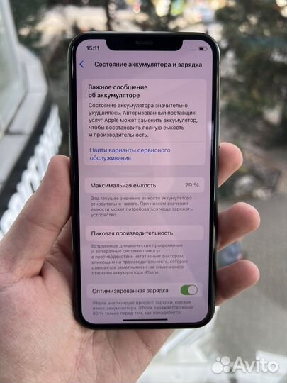 iPhone 11 Pro, 256 ГБ