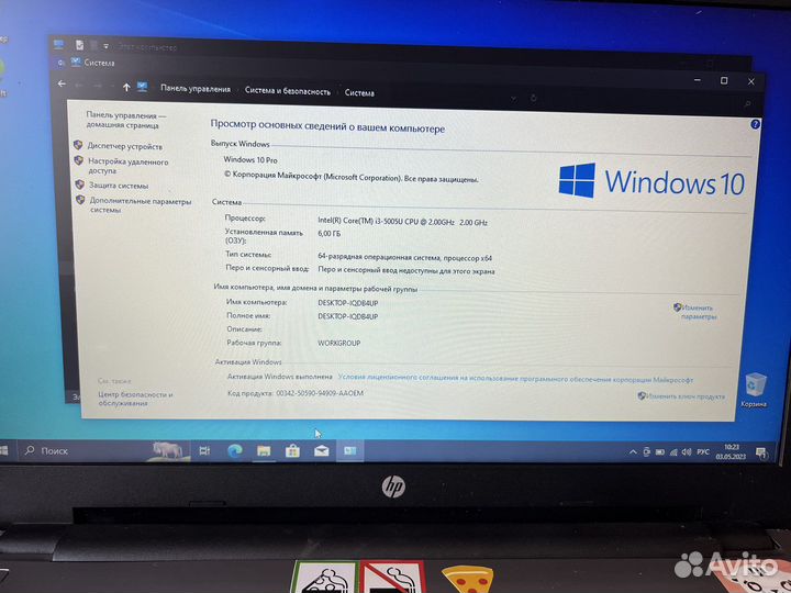 Ноутбук HP 250 g5/Гарантия