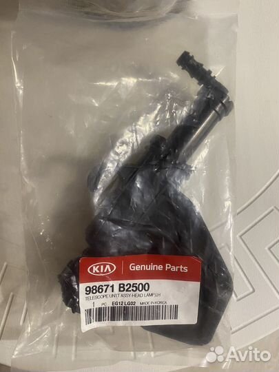 Форсунка фар Kia Soul Левая или обмен на правую