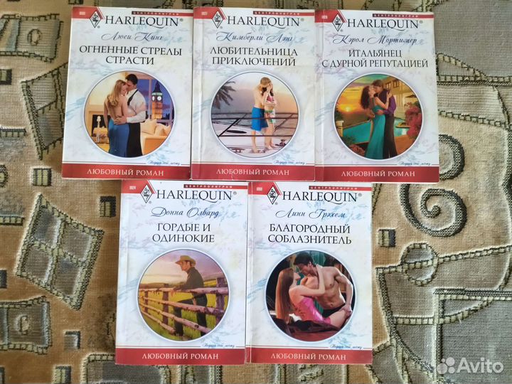 Книги любовные романы