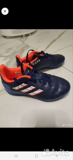 Футбольные бутсы