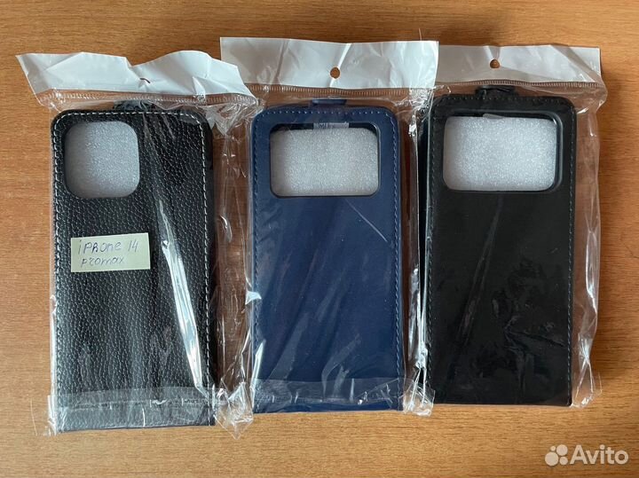 Чехлы на iPhone 14pro max(все за 350)