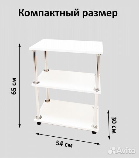 Журнальный столик, подставка, обувница