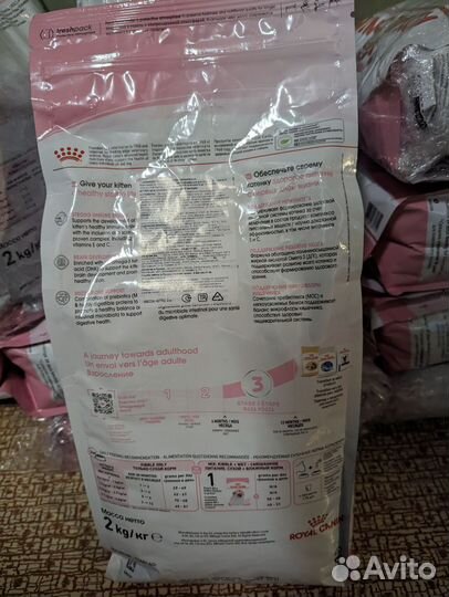 Корм для котят Royal canin 2кг