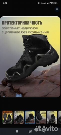 Продам ботинки Sotnik