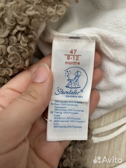 Шапочка для детей 47 р-р