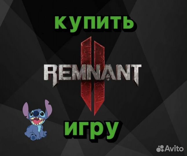Remnant 2 steam, пополнить кошелек стим