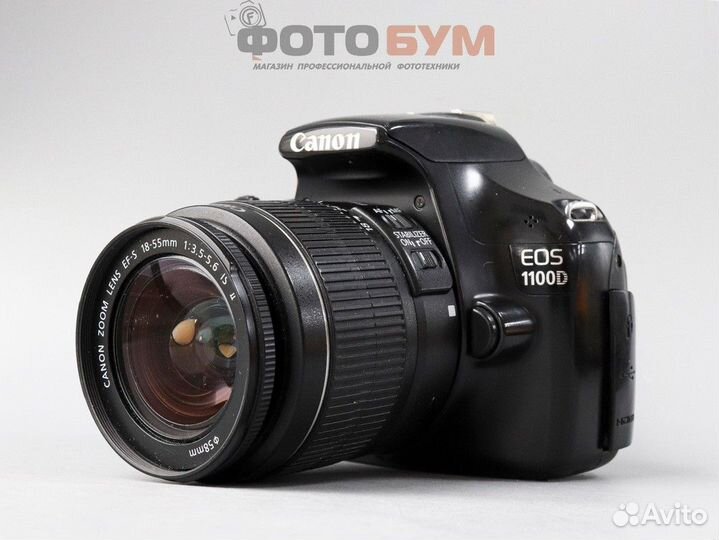 Фотоаппарат Canon 1100D kit 18-55 IS II