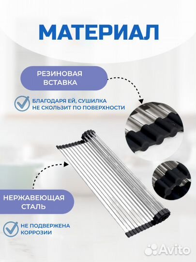 Сушилки для посуды и овощей, под горячее. Новые