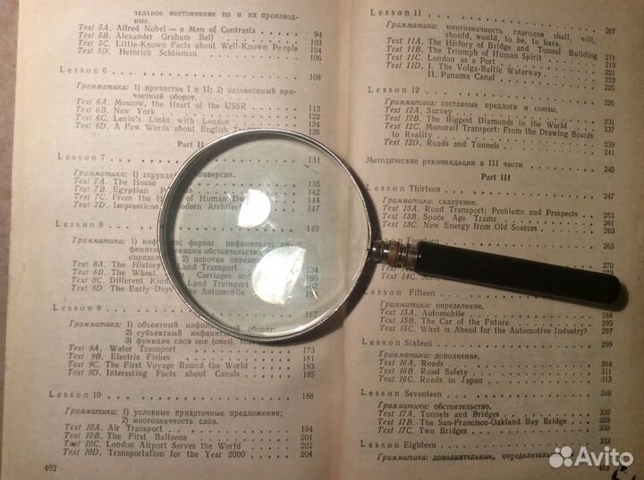 Книги для изучающих английский язык