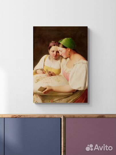 Венецианов 