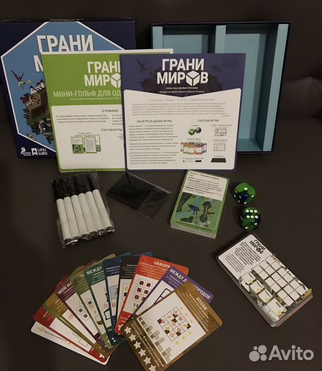 Настольные игры
