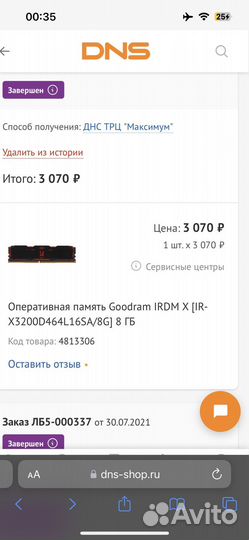 Пк