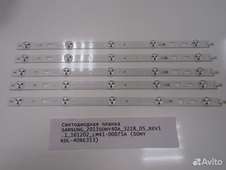 Детали для телевизора sony KDL-40RE353