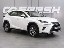 Lexus NX 2.0 AT, 2018, 85 164 км, с пробегом, цена 3 990 000 руб.