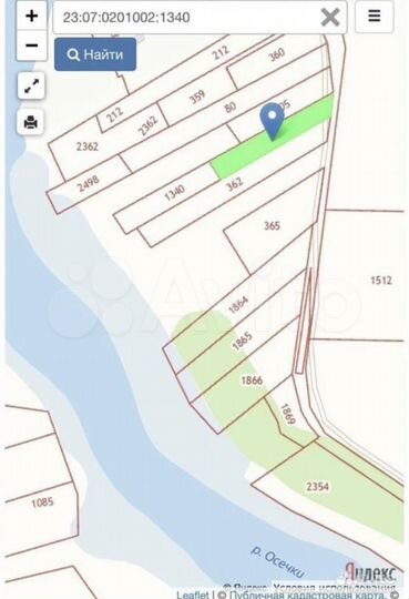 Участок 38 сот. (ИЖС)