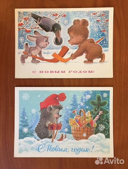 Открытки СССР - С новым годом