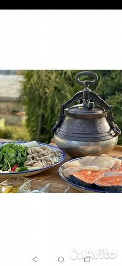 Афганский казан 20 л