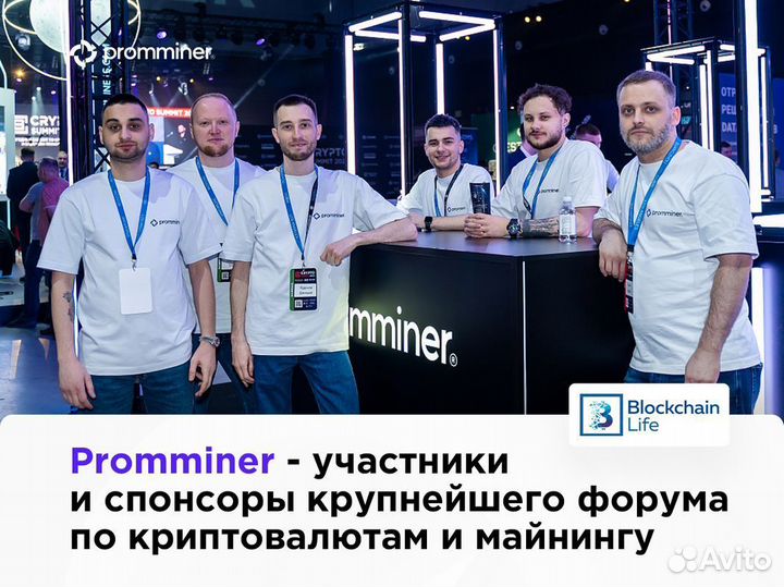 Асик Whatsminer m30s++ 104 th/s